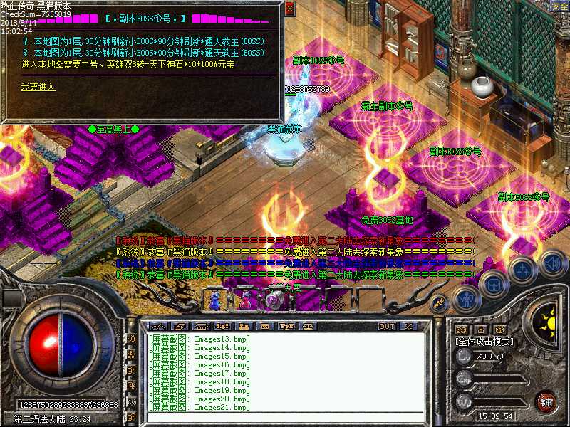 Images22.bmp