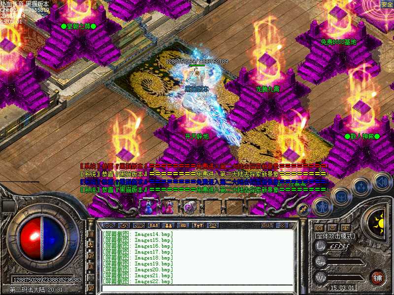 Images23.bmp