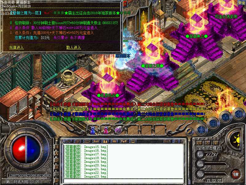 Images24.bmp