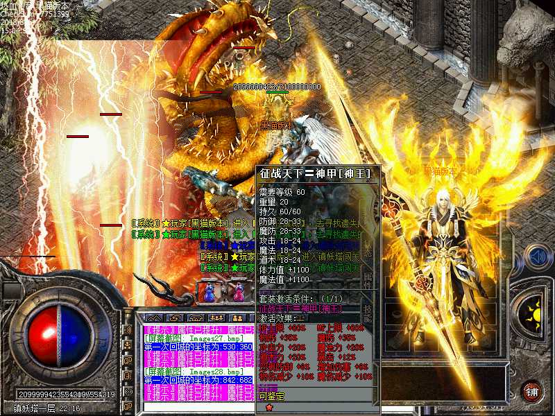 Images29.bmp