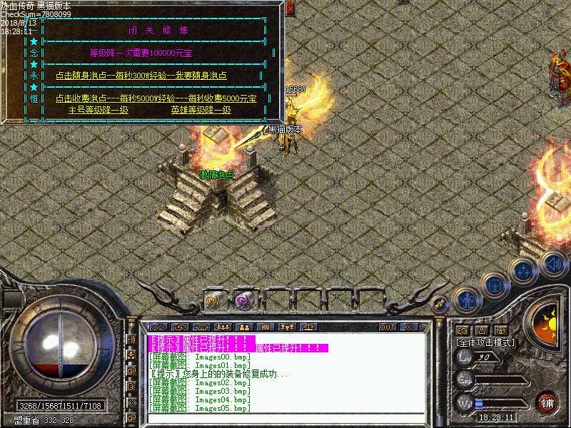 Images06.bmp