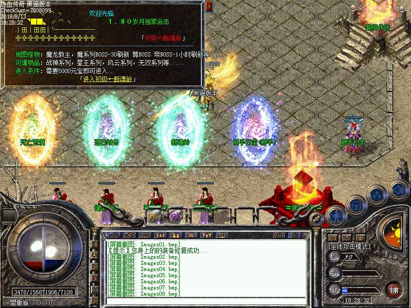 Images09.bmp