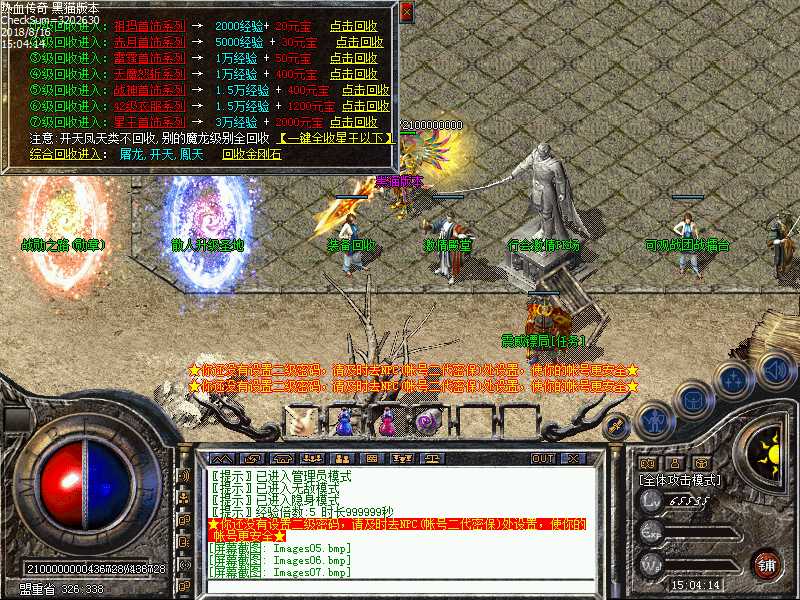 Images08.bmp