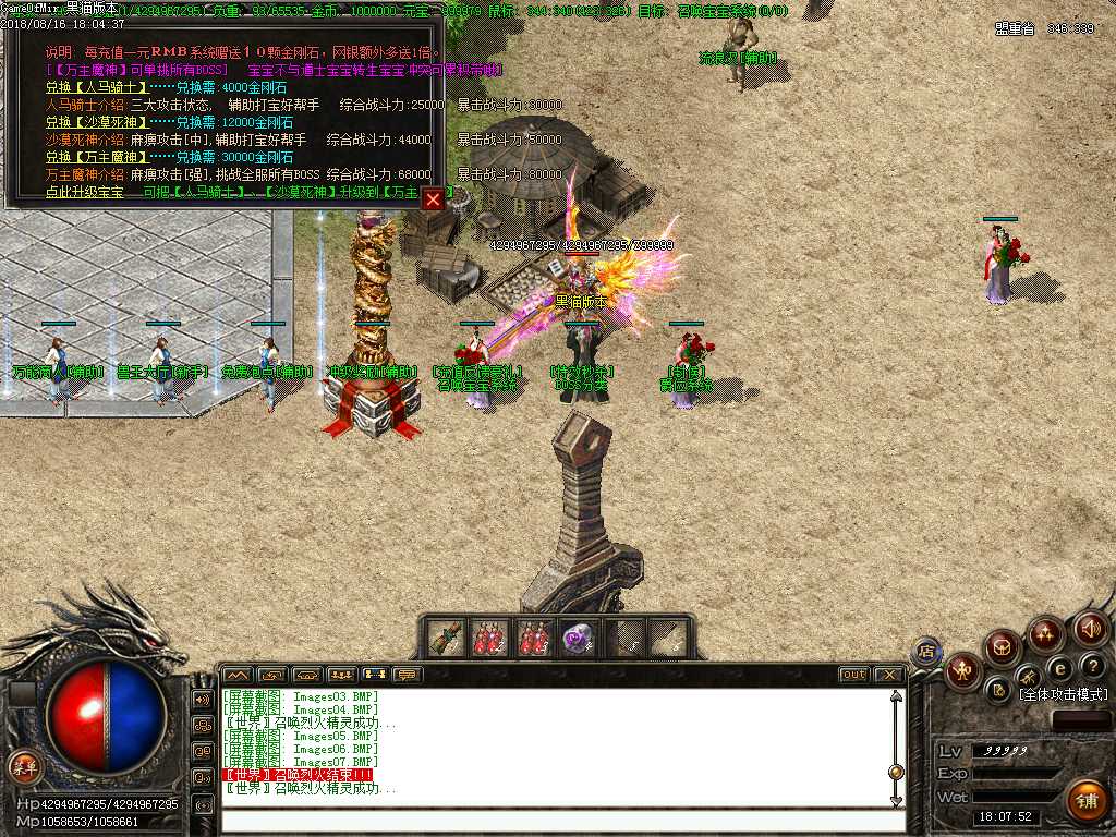 Images08.BMP