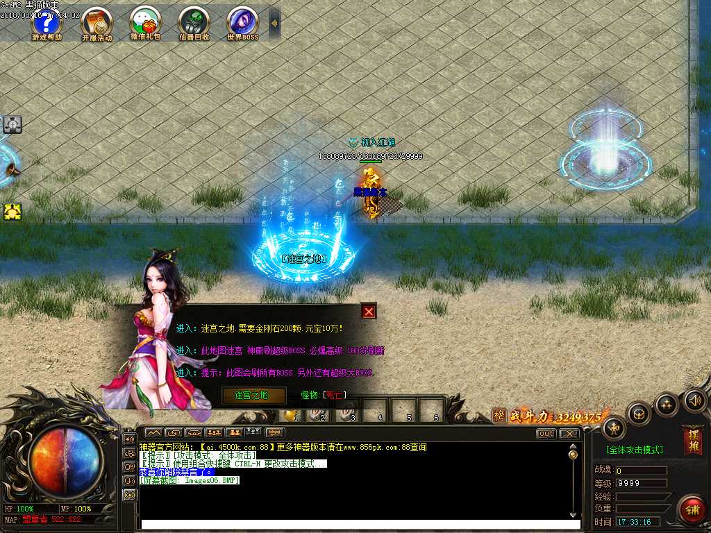 Images07.BMP