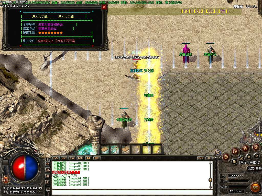 Images10.BMP