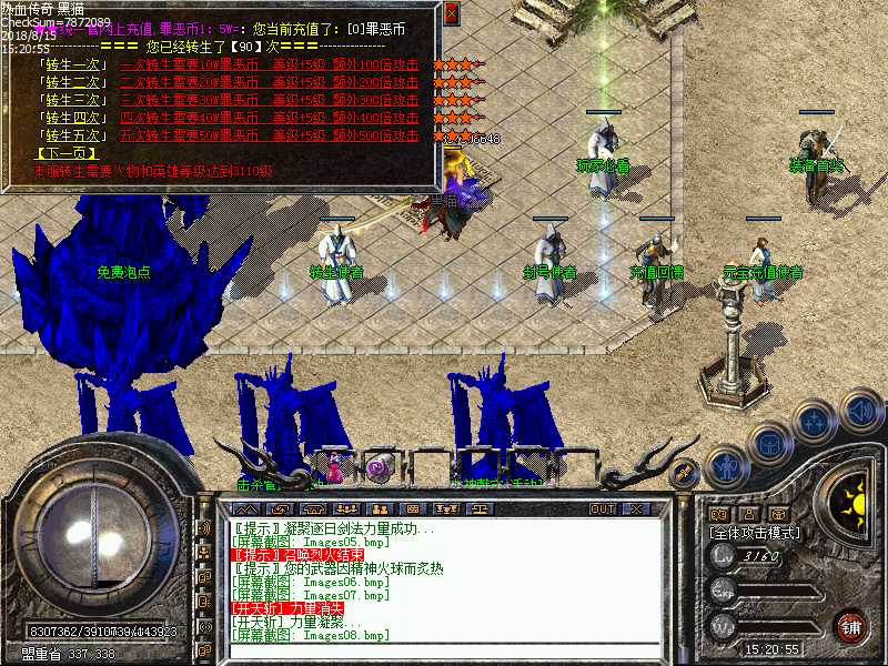 Images09.bmp