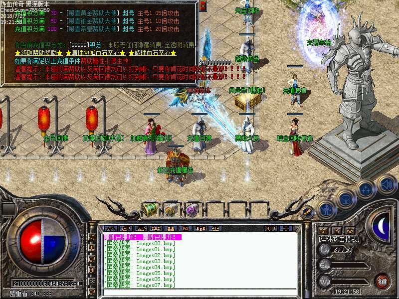 Images08.bmp