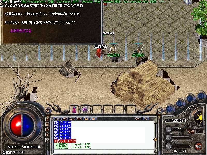 Images01.BMP