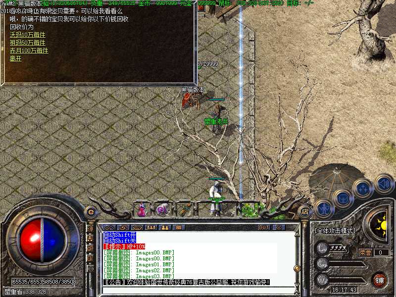 Images04.BMP