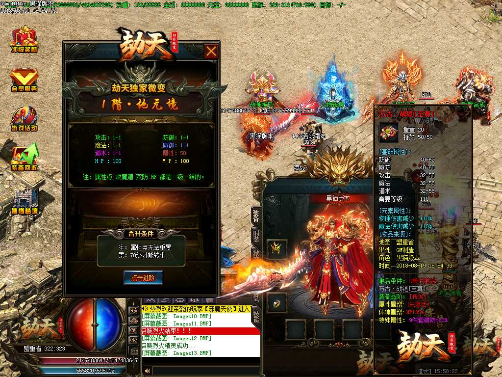 Images14.BMP