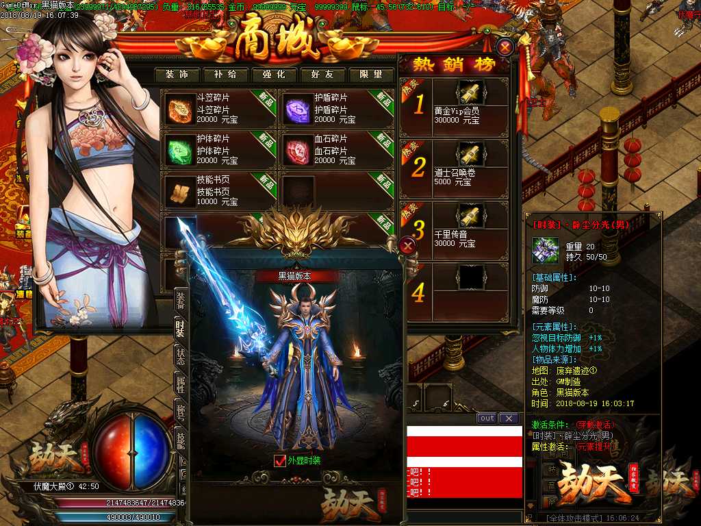 Images24.BMP