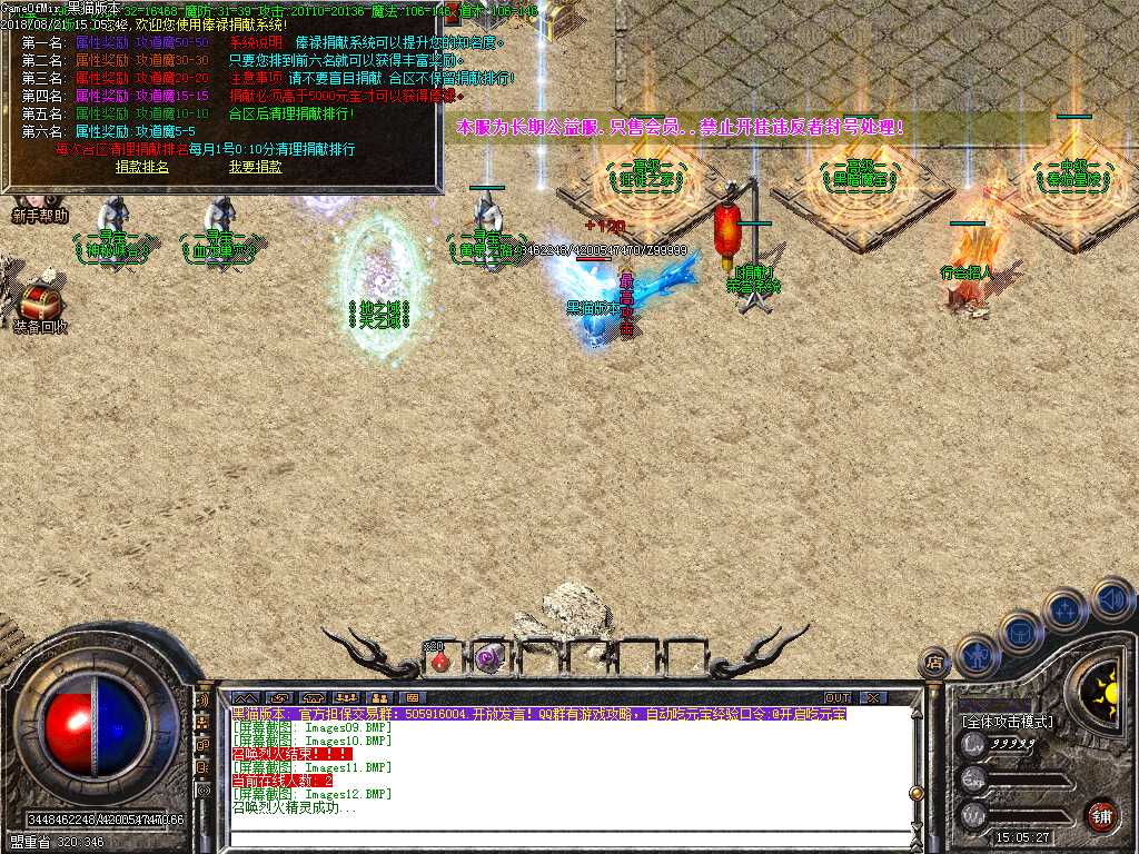 Images13.BMP