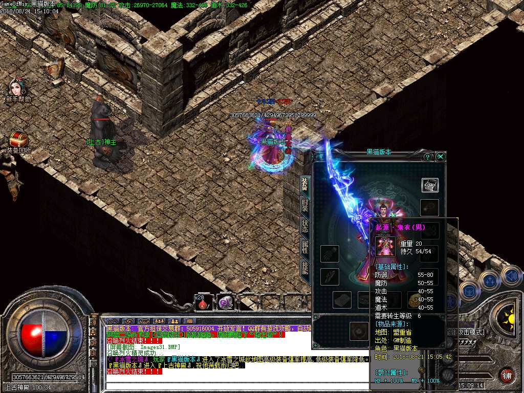 Images32.BMP