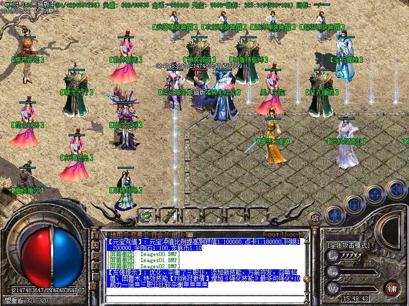 Images03.BMP