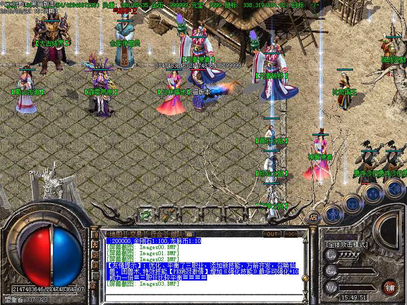 Images04.BMP