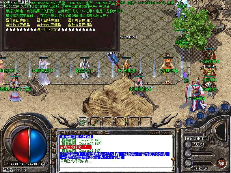 Images09.BMP