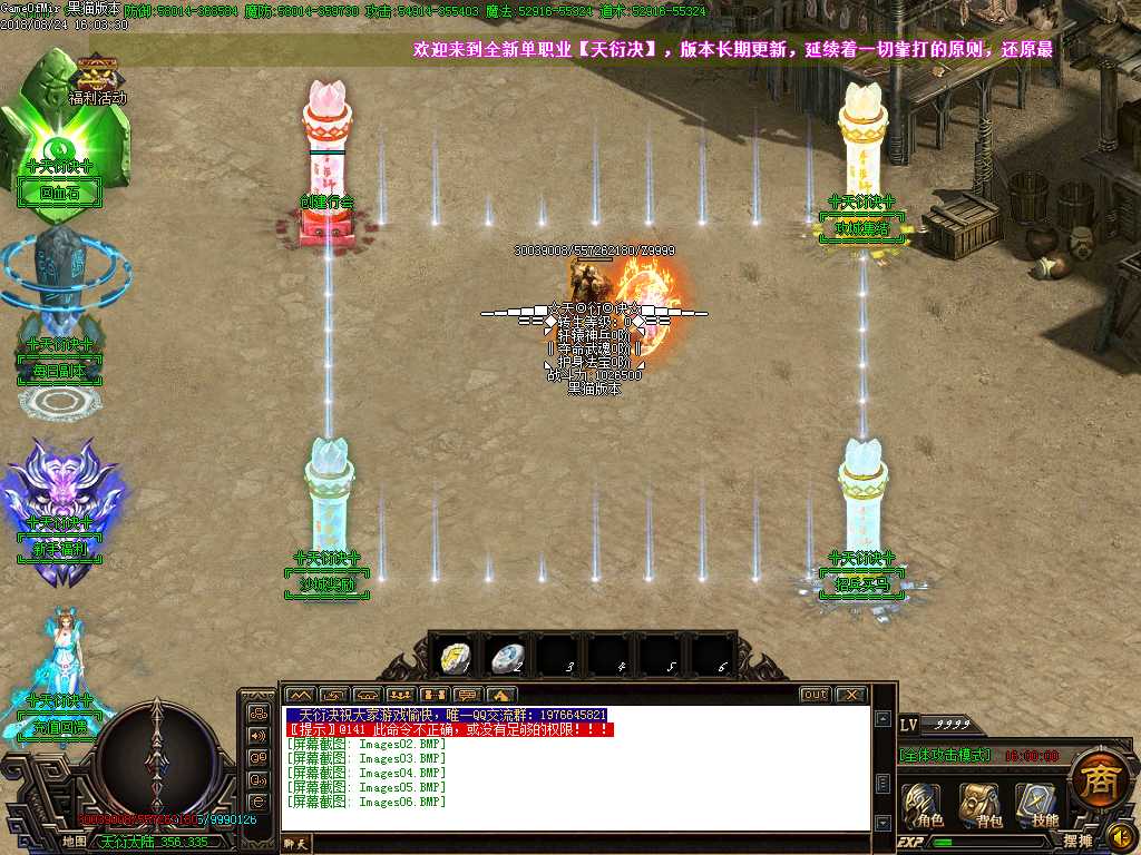 Images07.BMP