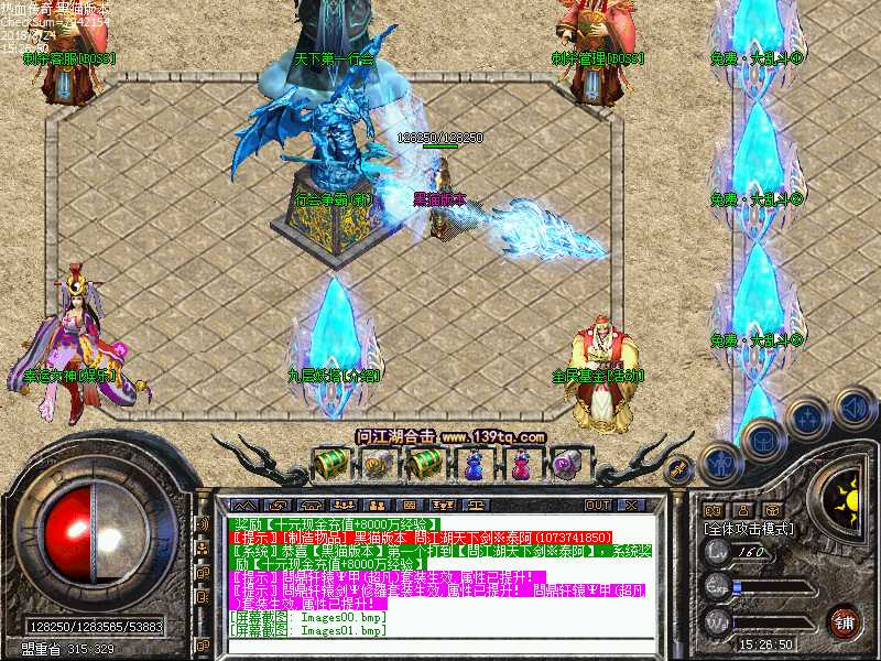 Images02.bmp