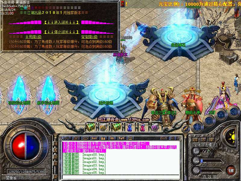 Images06.bmp
