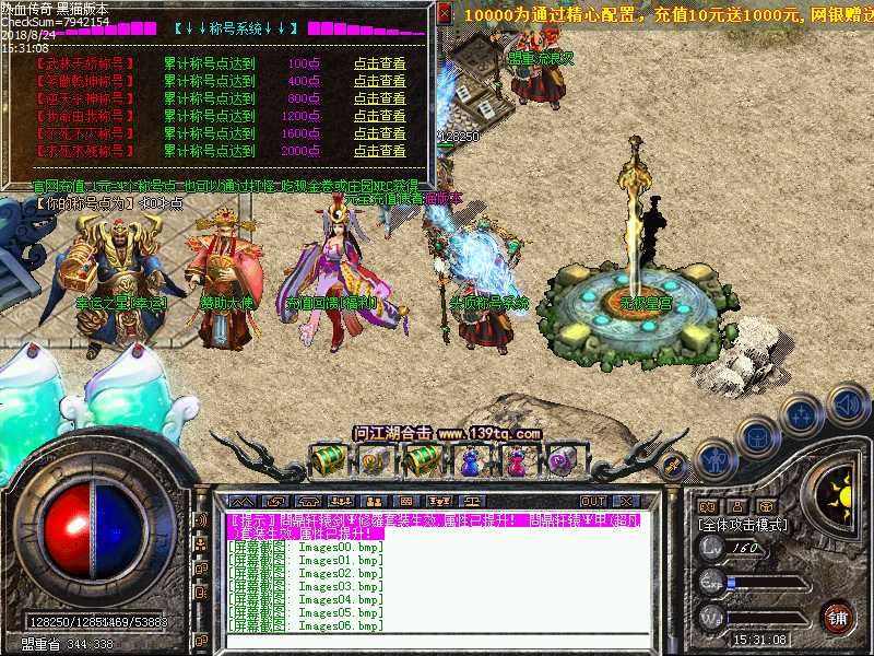 Images07.bmp