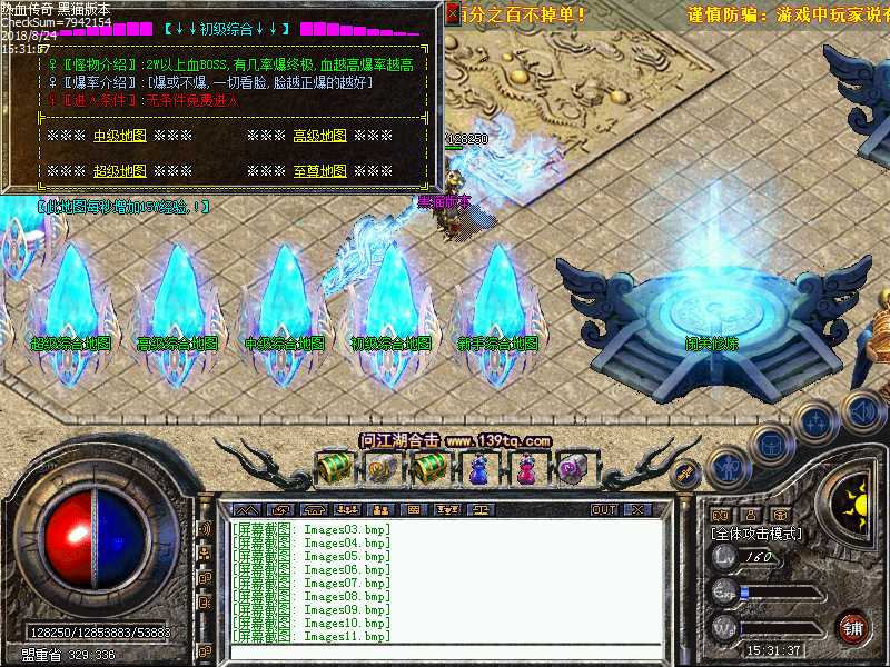 Images12.bmp