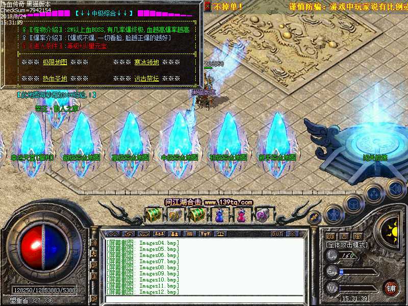 Images13.bmp