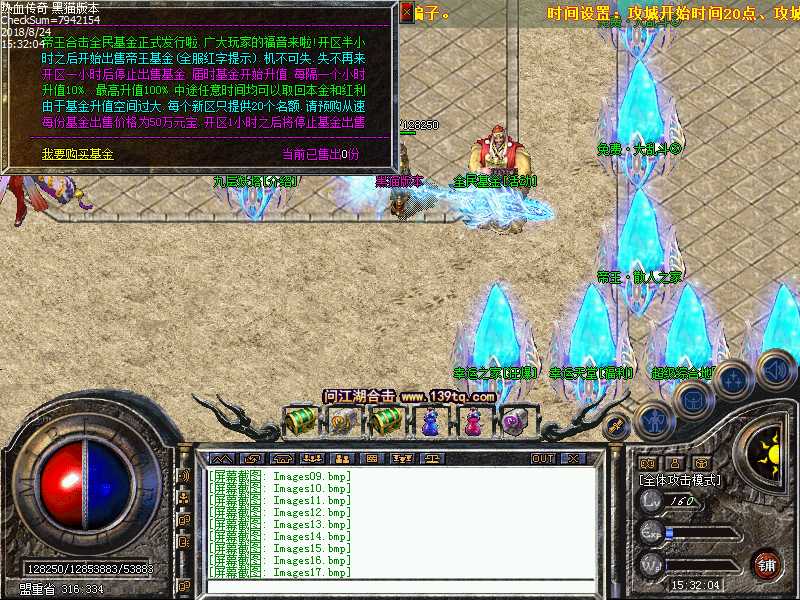 Images18.bmp