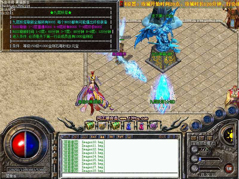 Images19.bmp