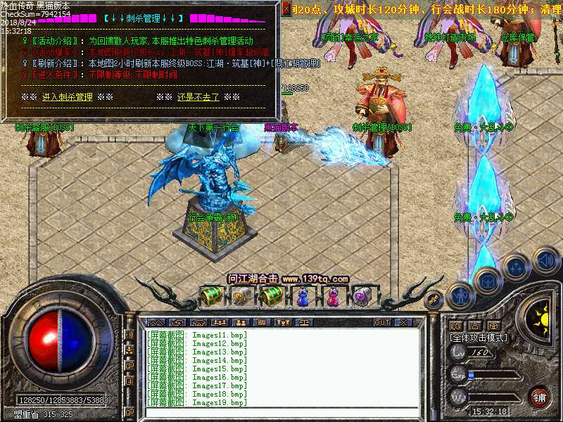 Images20.bmp