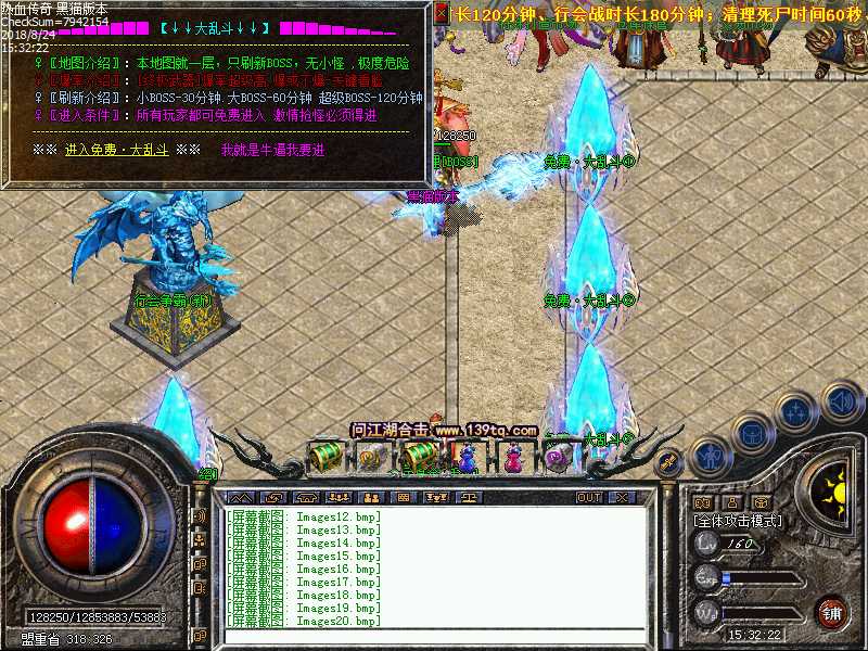 Images21.bmp