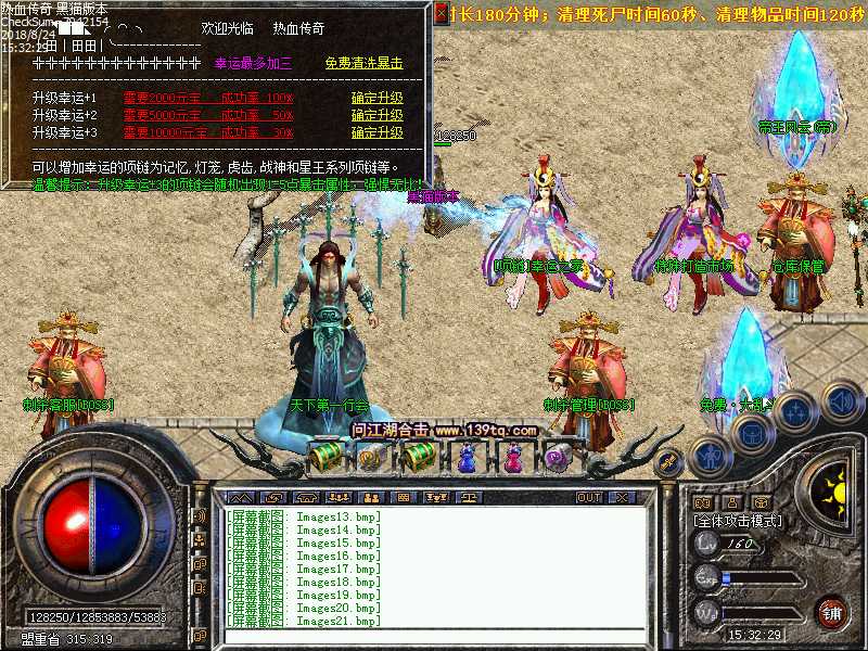 Images22.bmp