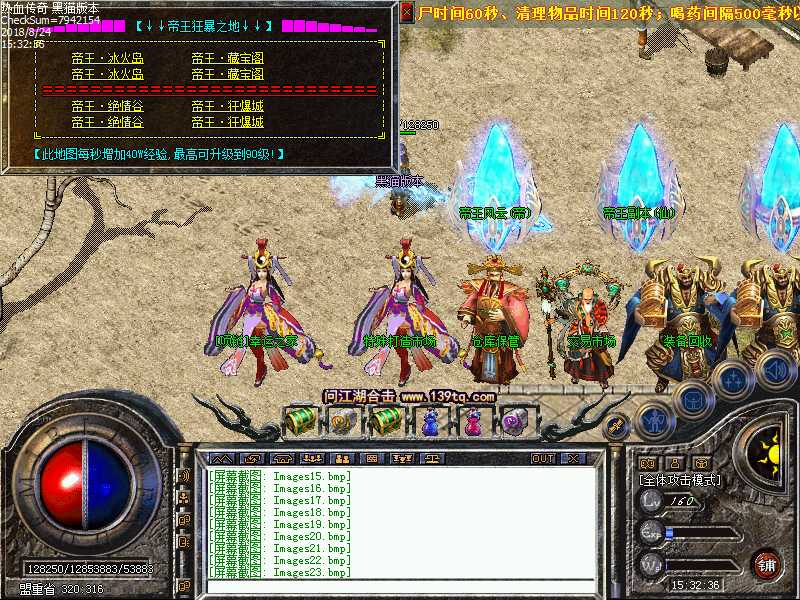 Images24.bmp