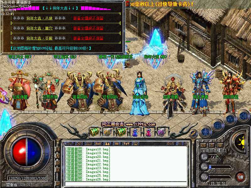 Images27.bmp