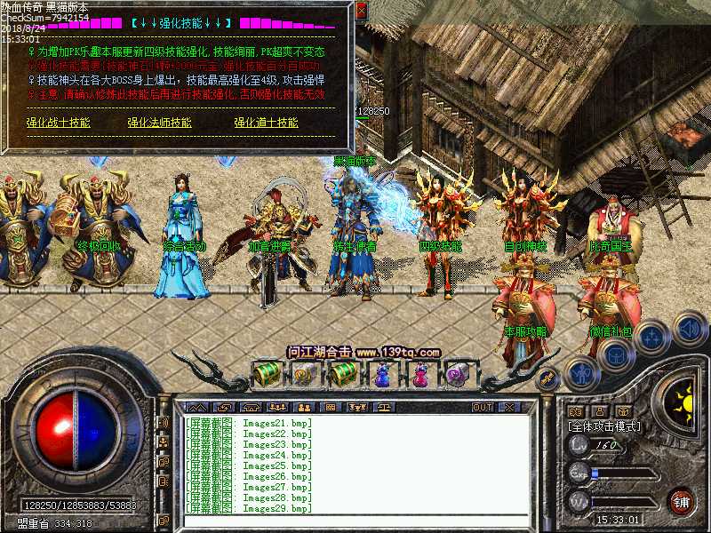 Images30.bmp