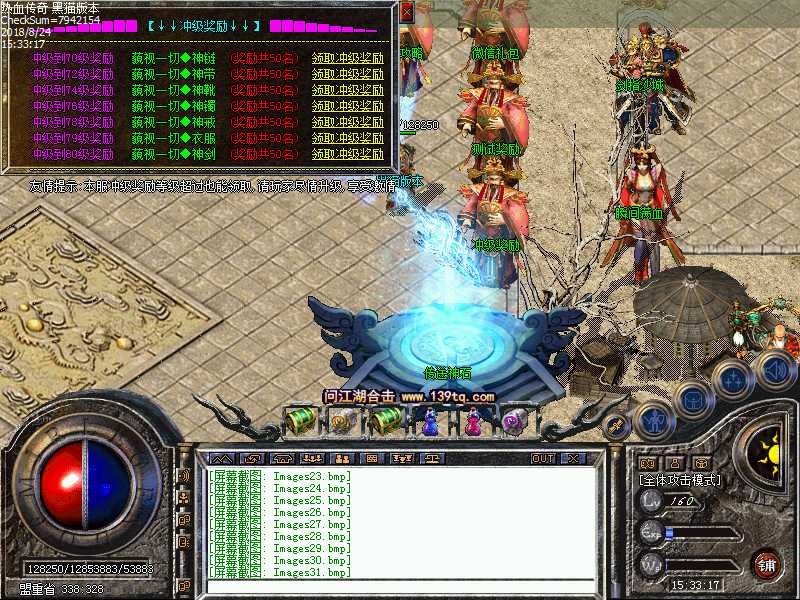 Images32.bmp