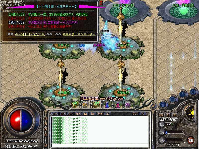 Images34.bmp