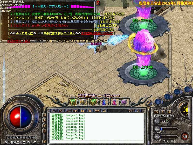 Images36.bmp