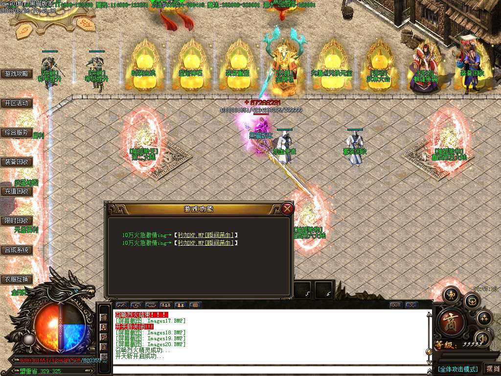 Images21.BMP