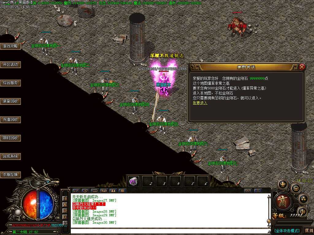 Images31.BMP