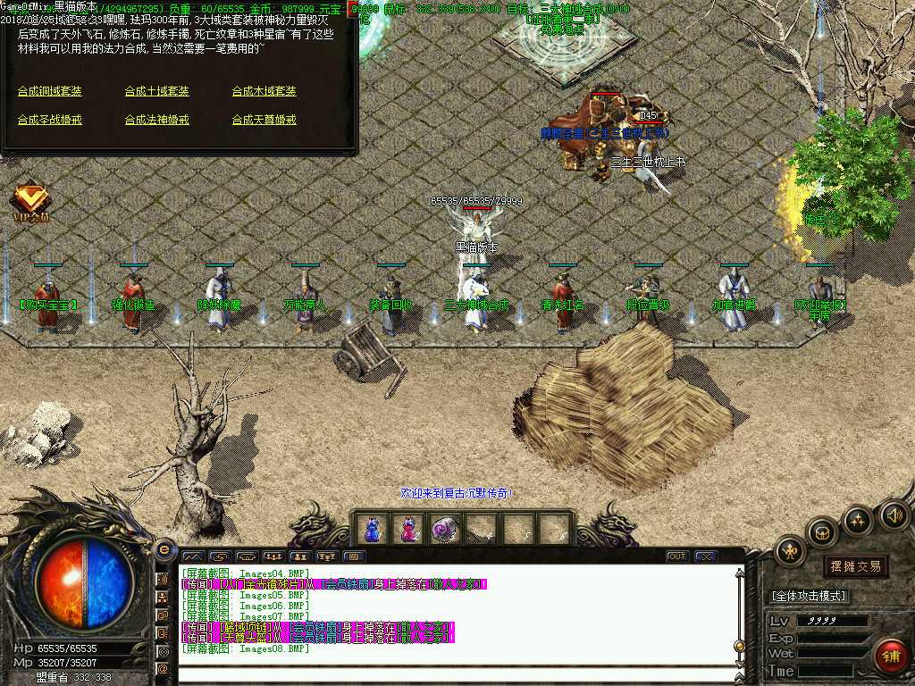 Images09.BMP