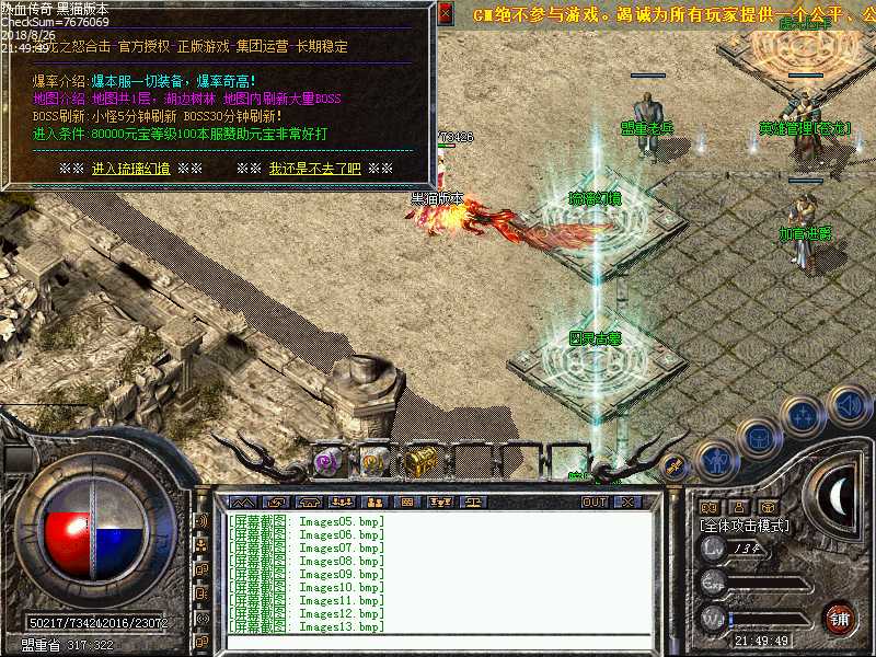 Images14.bmp
