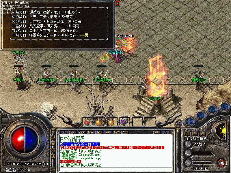 Images07.bmp