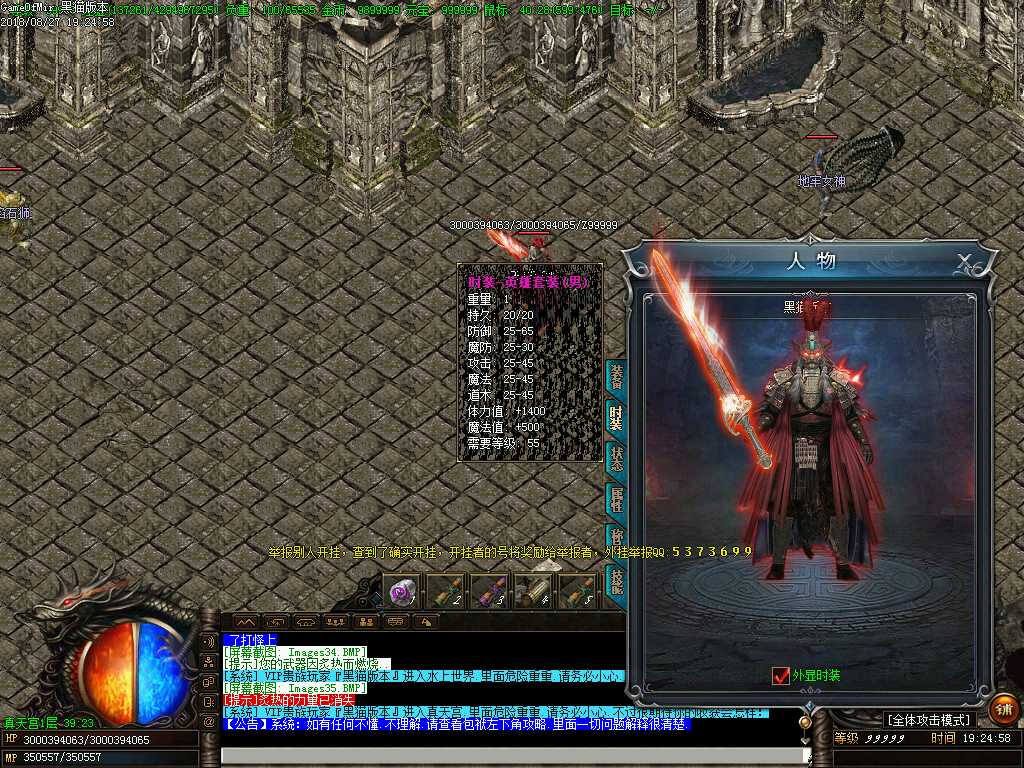 Images36.BMP