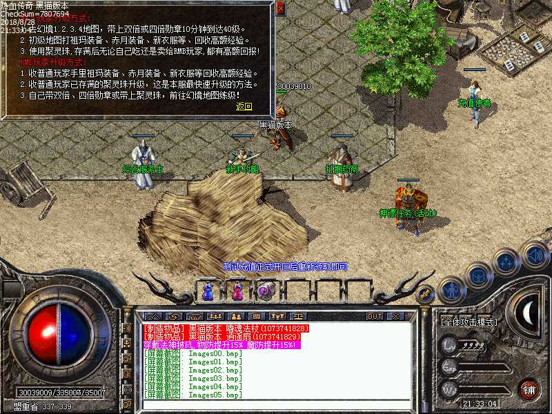 Images06.bmp