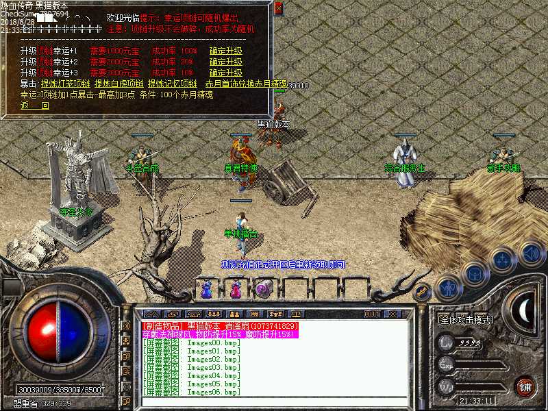 Images07.bmp