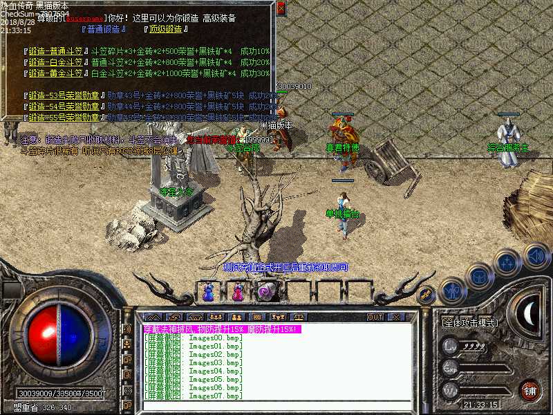 Images08.bmp