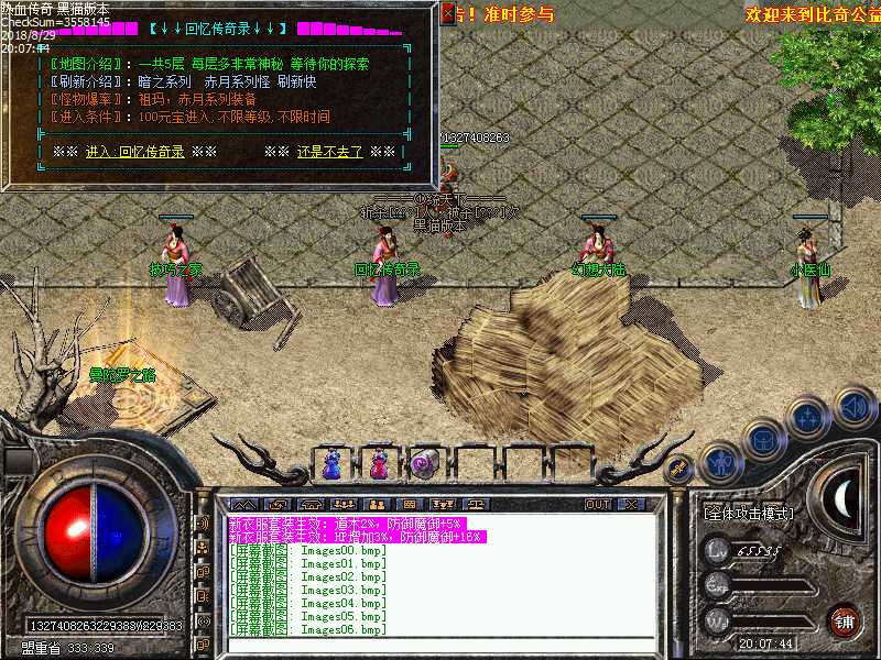 Images07.bmp