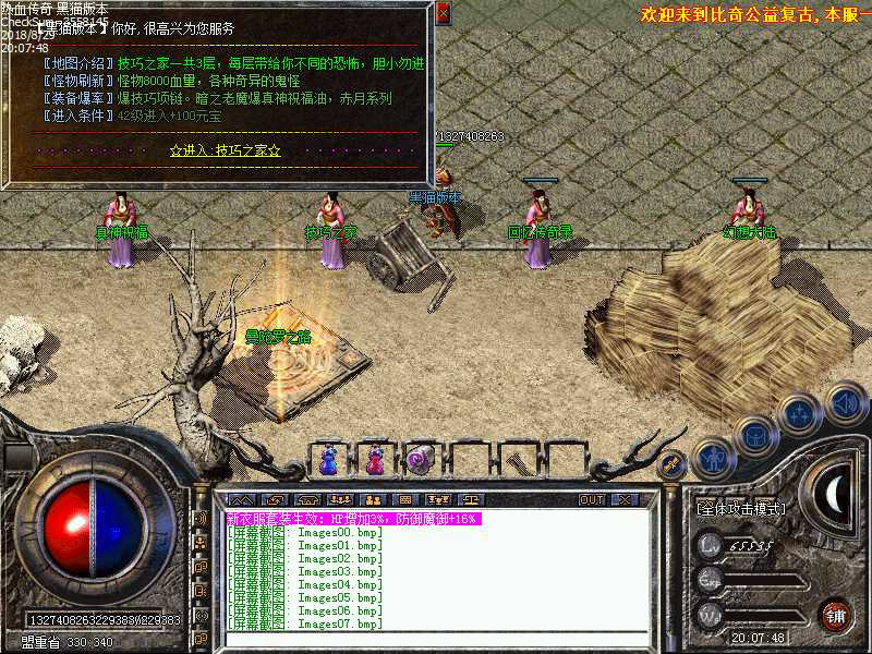 Images08.bmp