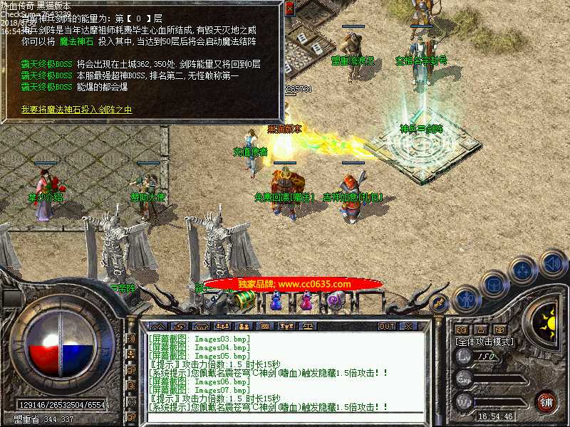 Images08.bmp